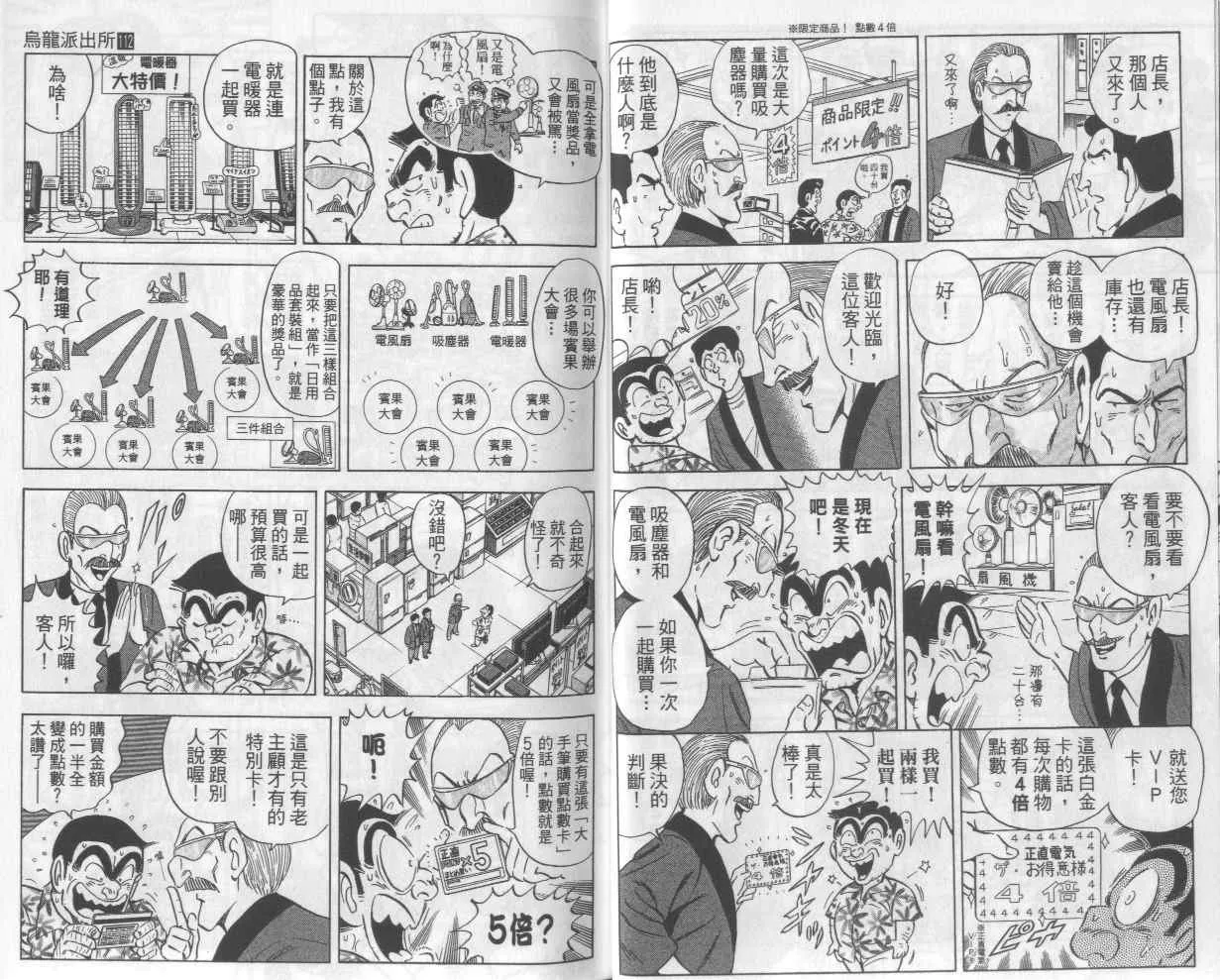 Vol112 第11页