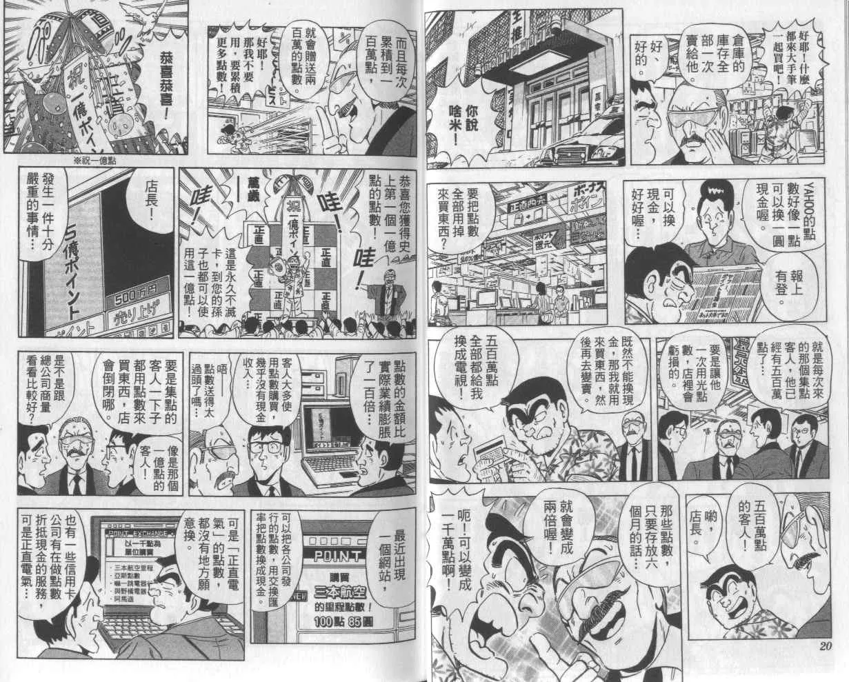 Vol112 第12页