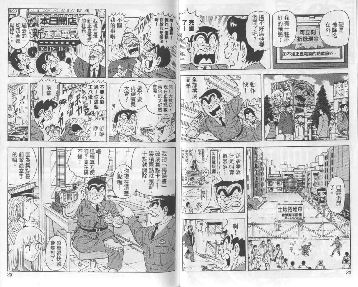 Vol112 第13页