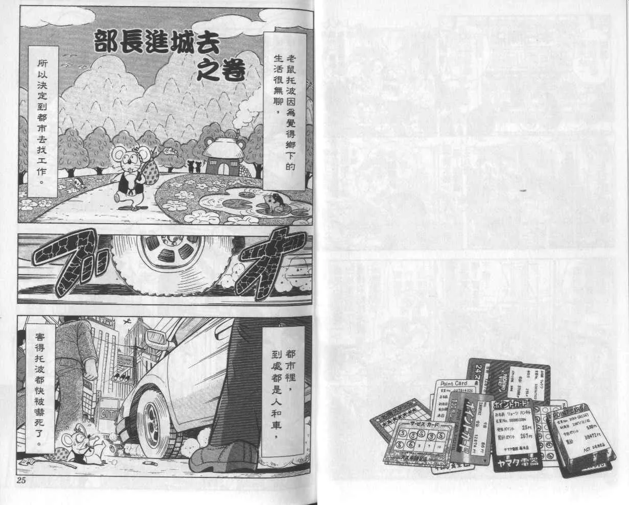 Vol112 第14页