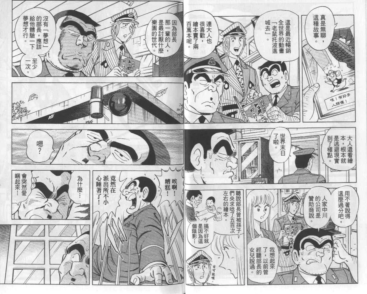 Vol112 第15页