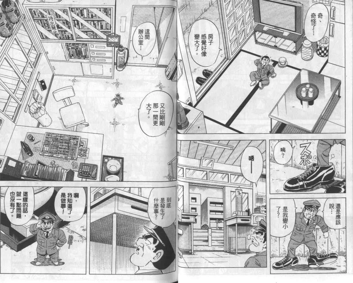 Vol112 第16页