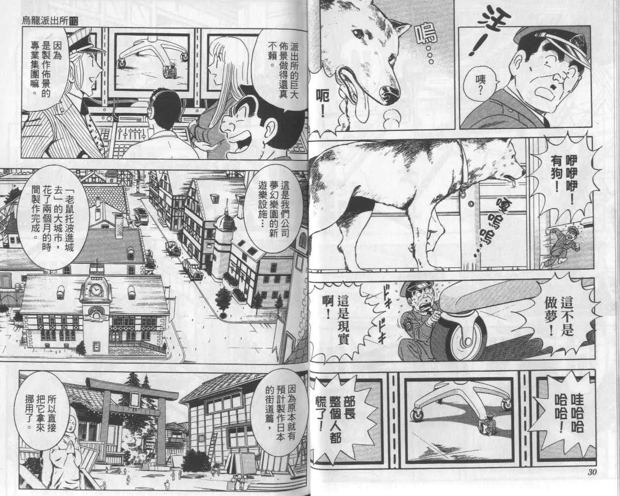 Vol112 第17页