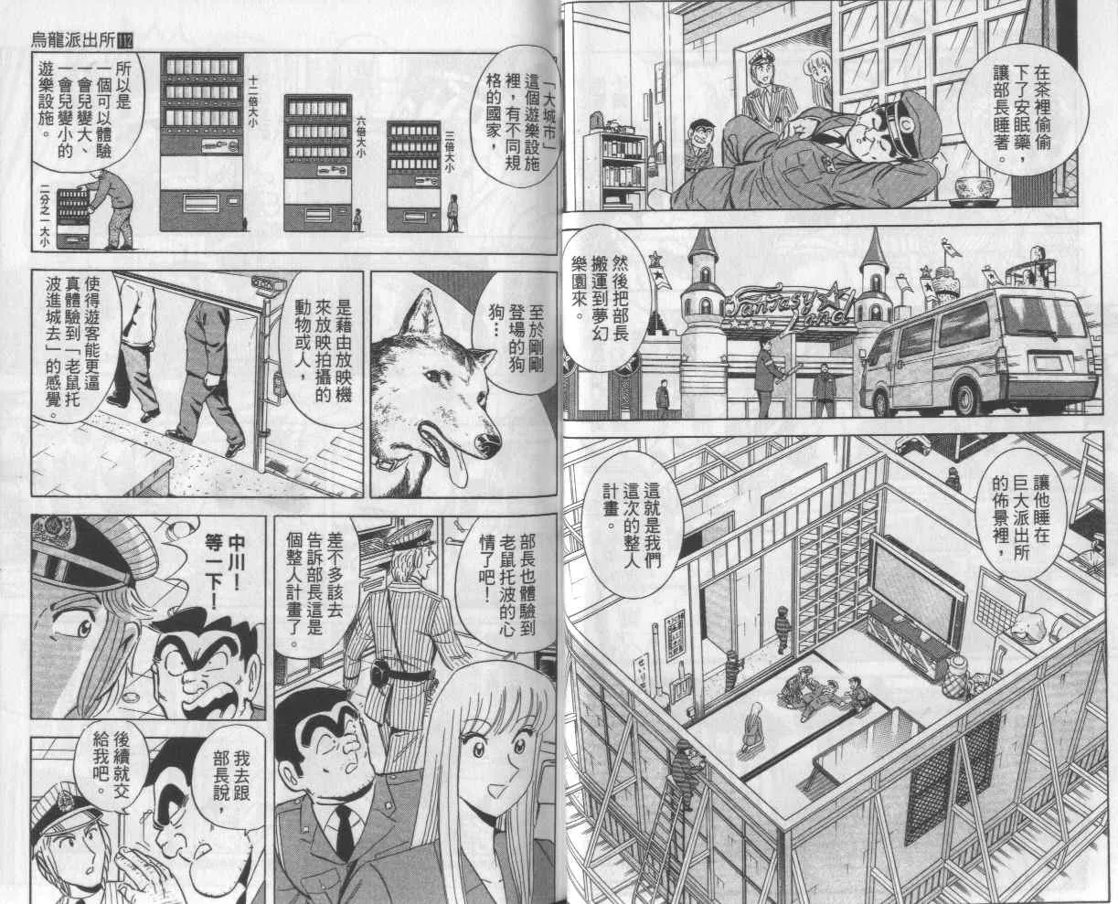 Vol112 第18页