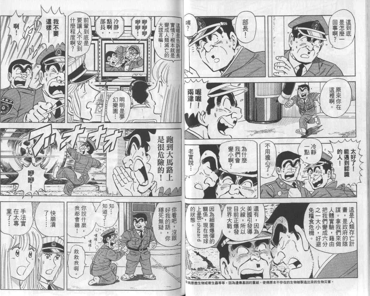 Vol112 第19页