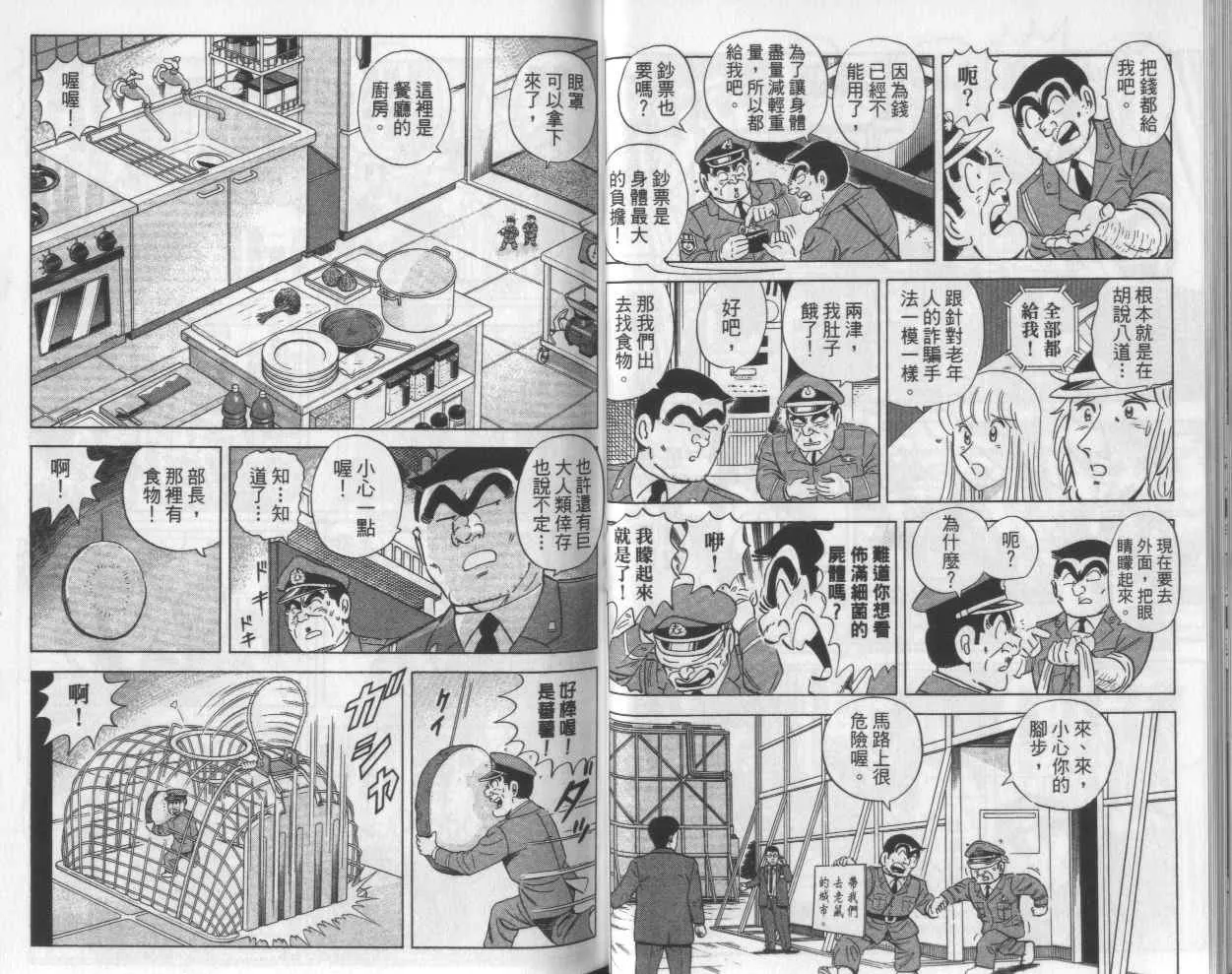 Vol112 第20页