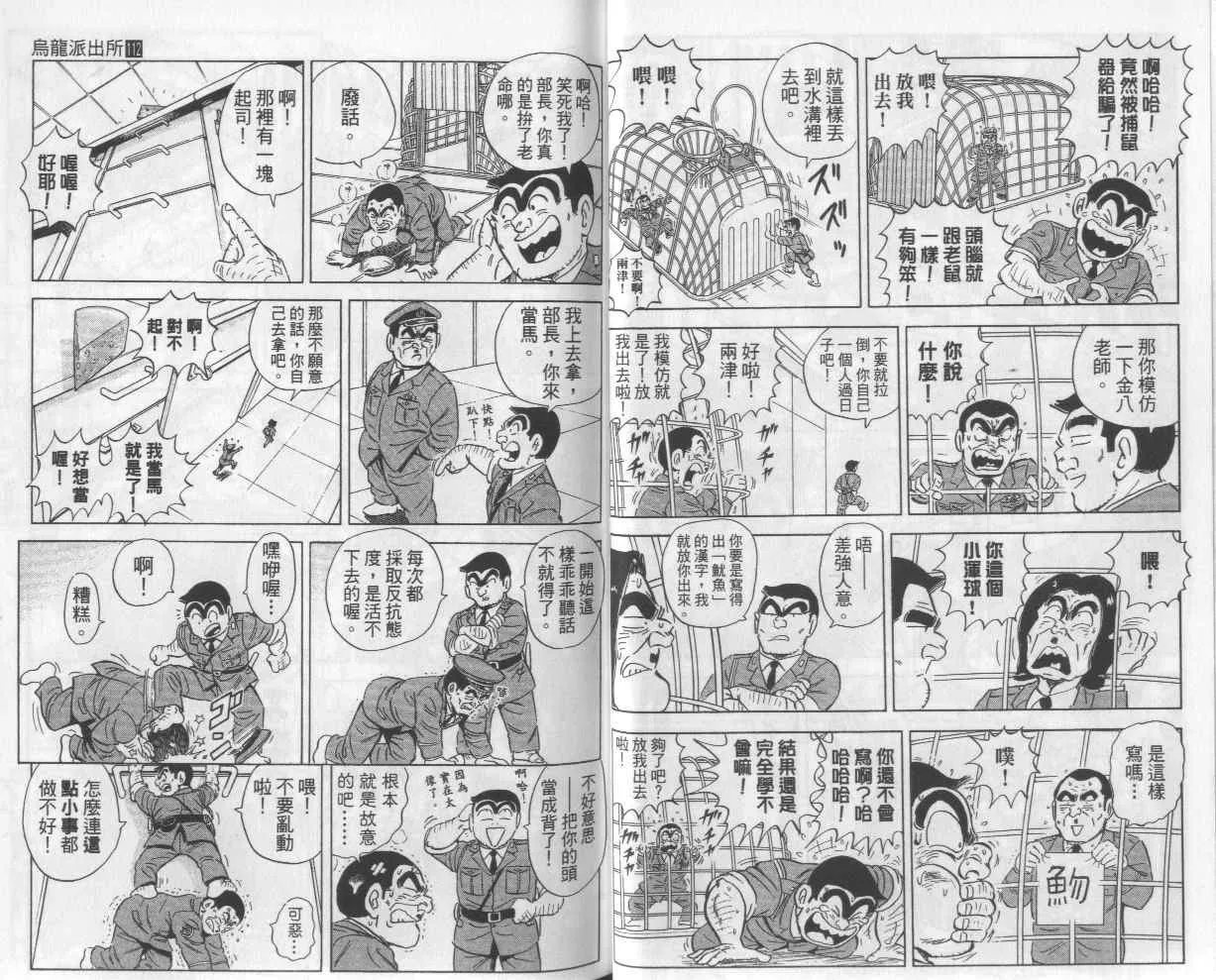 Vol112 第21页