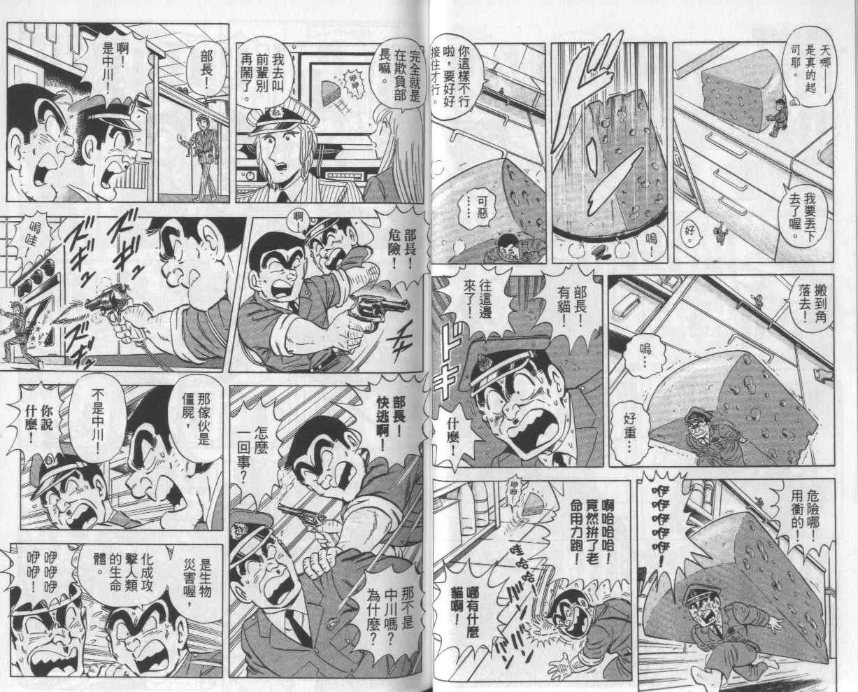 Vol112 第22页