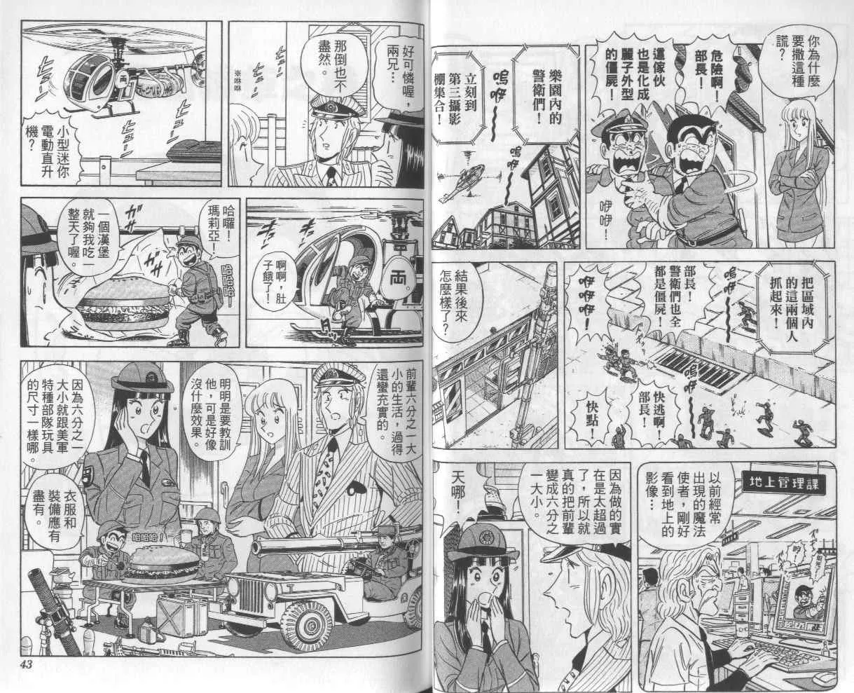Vol112 第23页