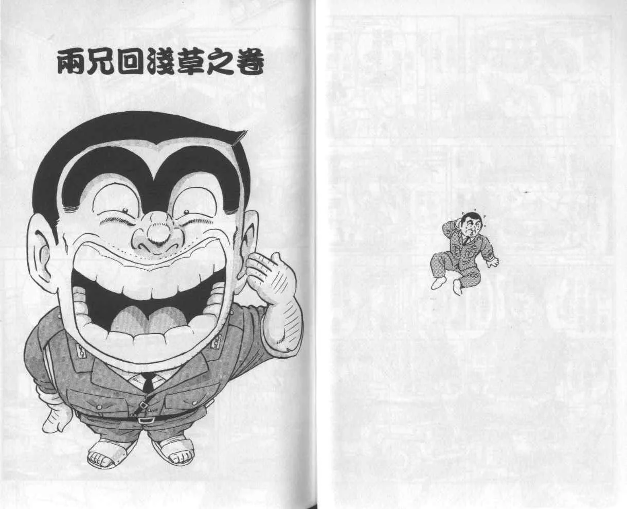 Vol112 第24页