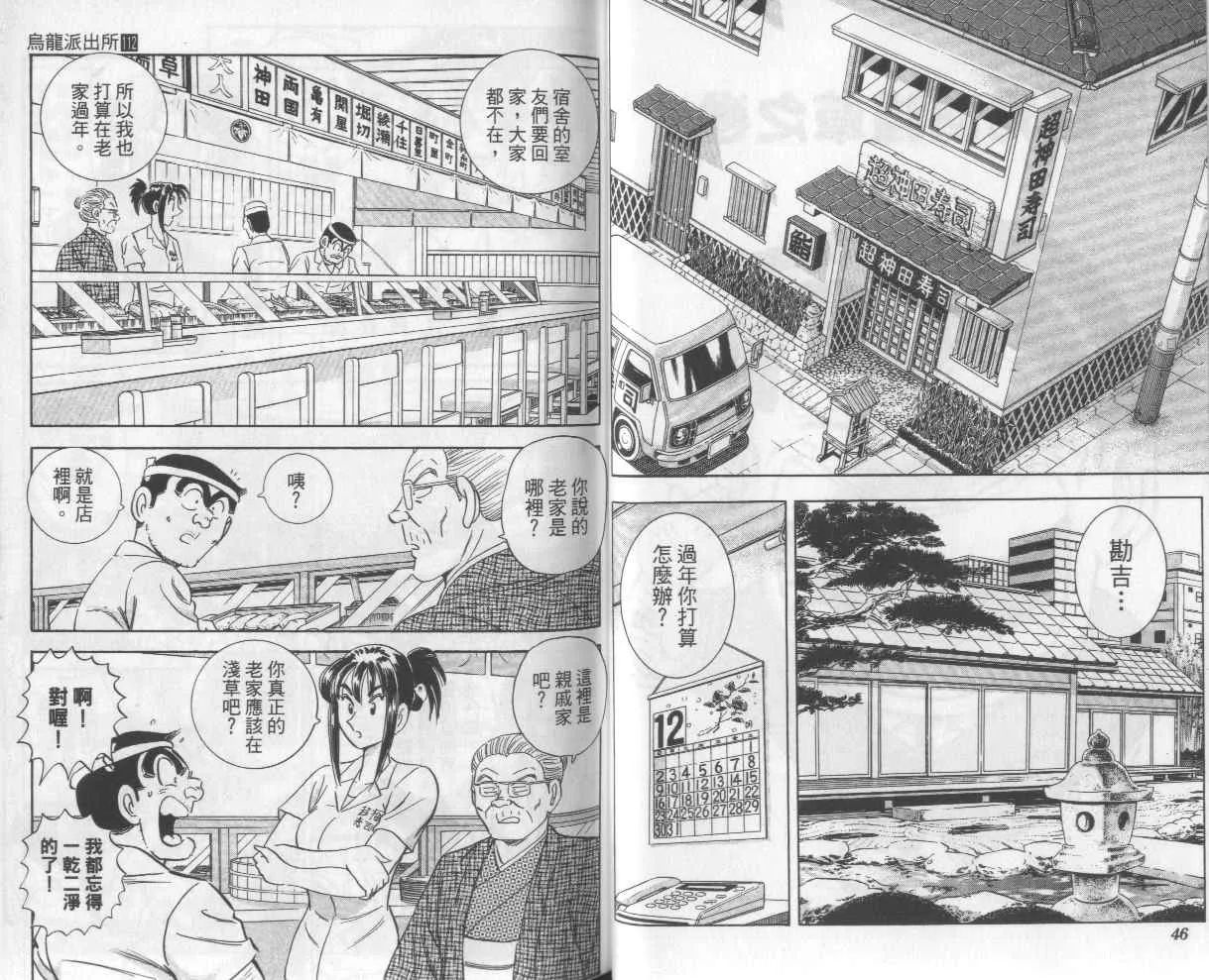 Vol112 第25页