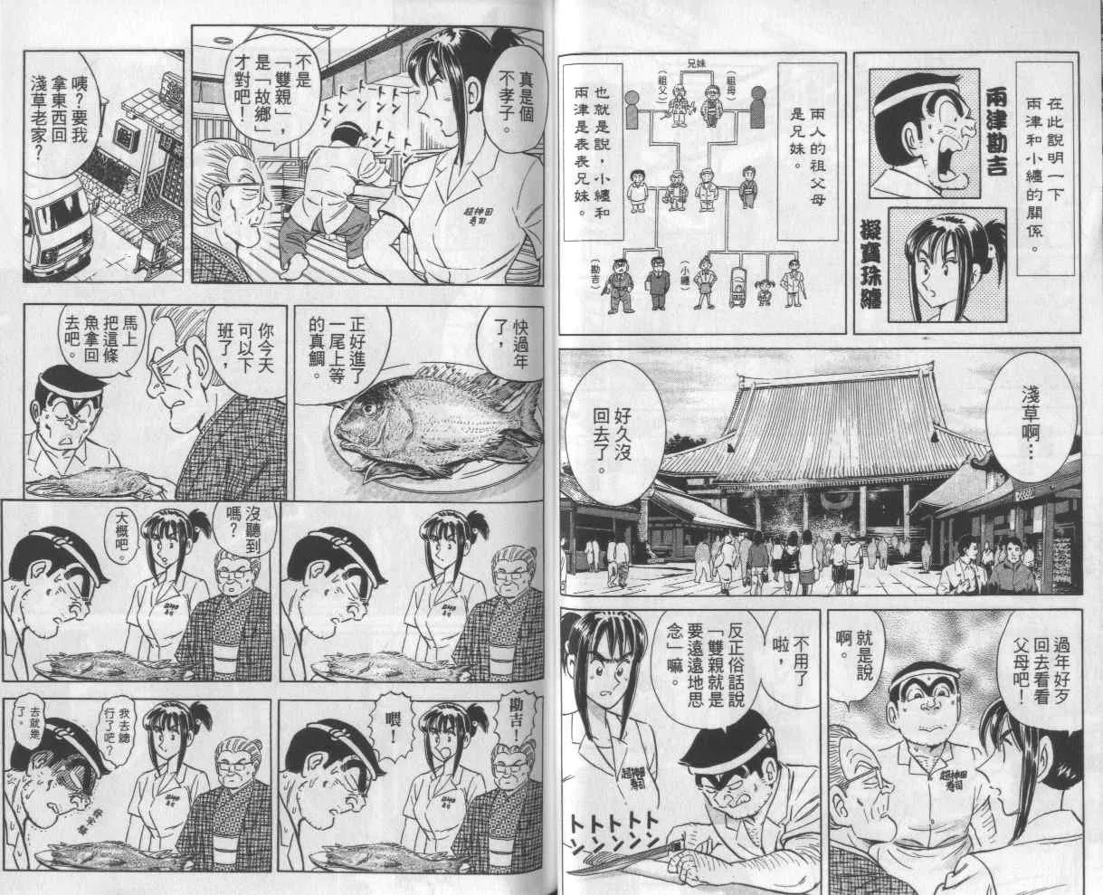 Vol112 第26页