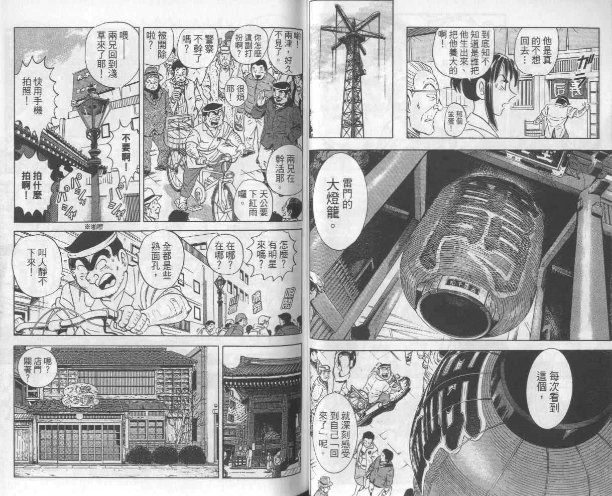 Vol112 第27页
