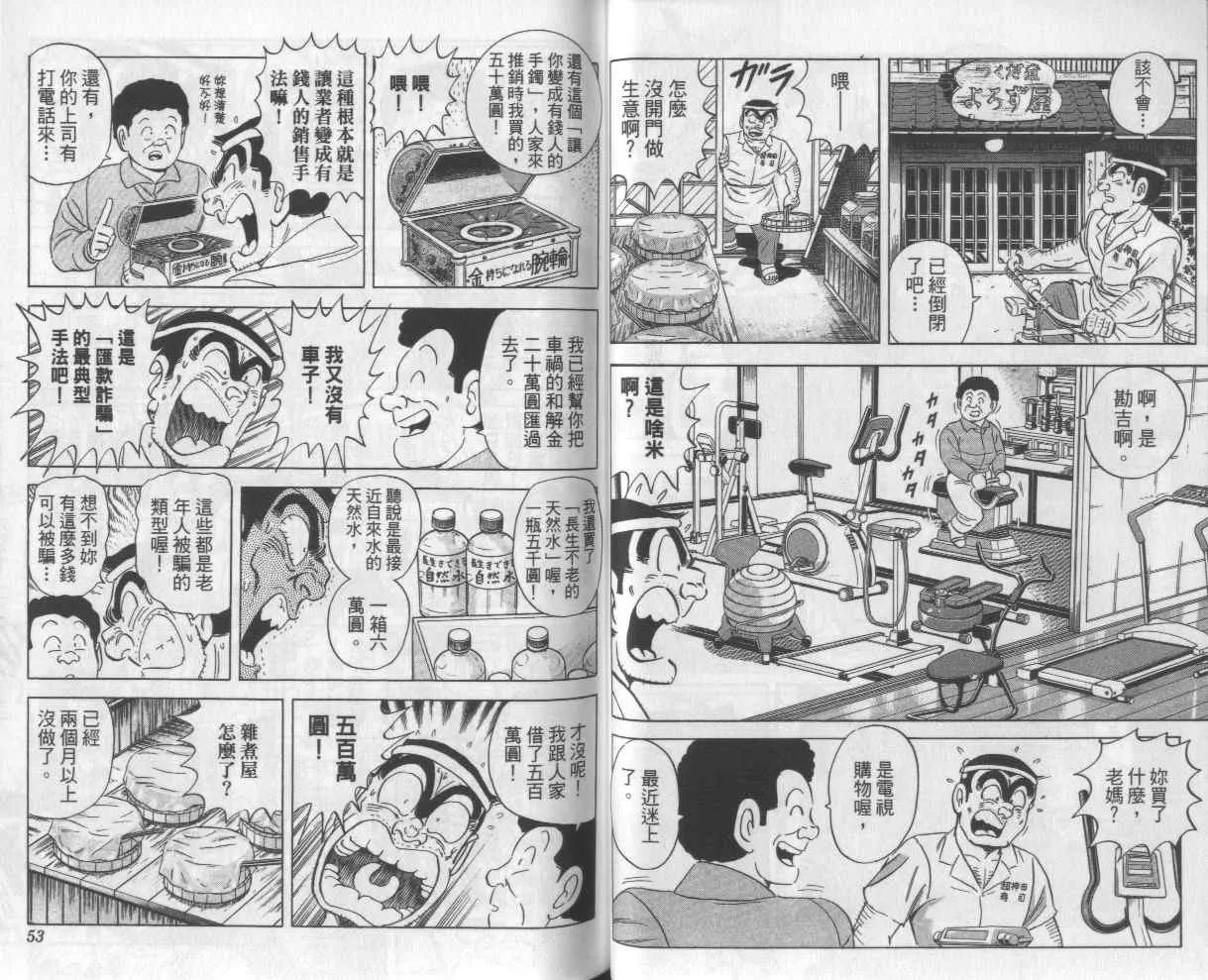 Vol112 第28页