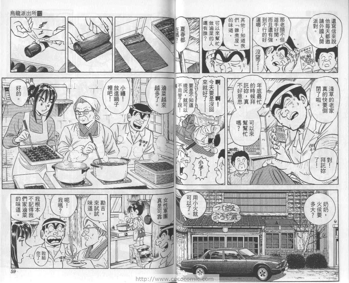 Vol112 第31页