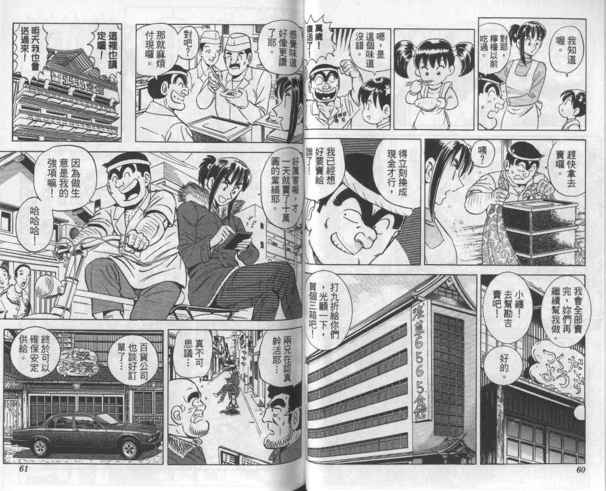 Vol112 第32页