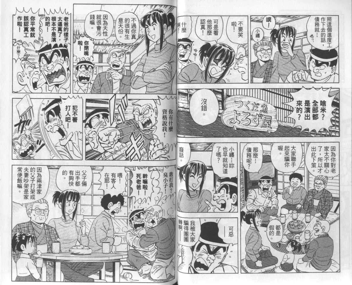 Vol112 第33页