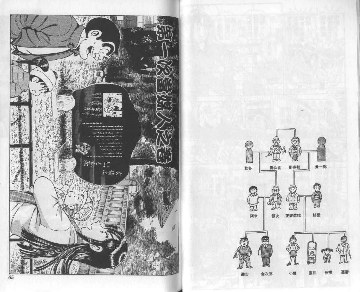 Vol112 第34页