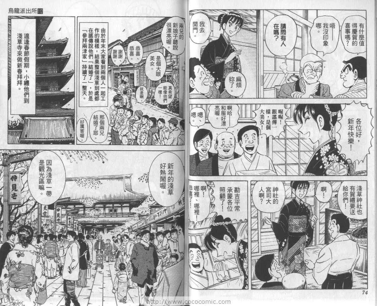 Vol112 第39页