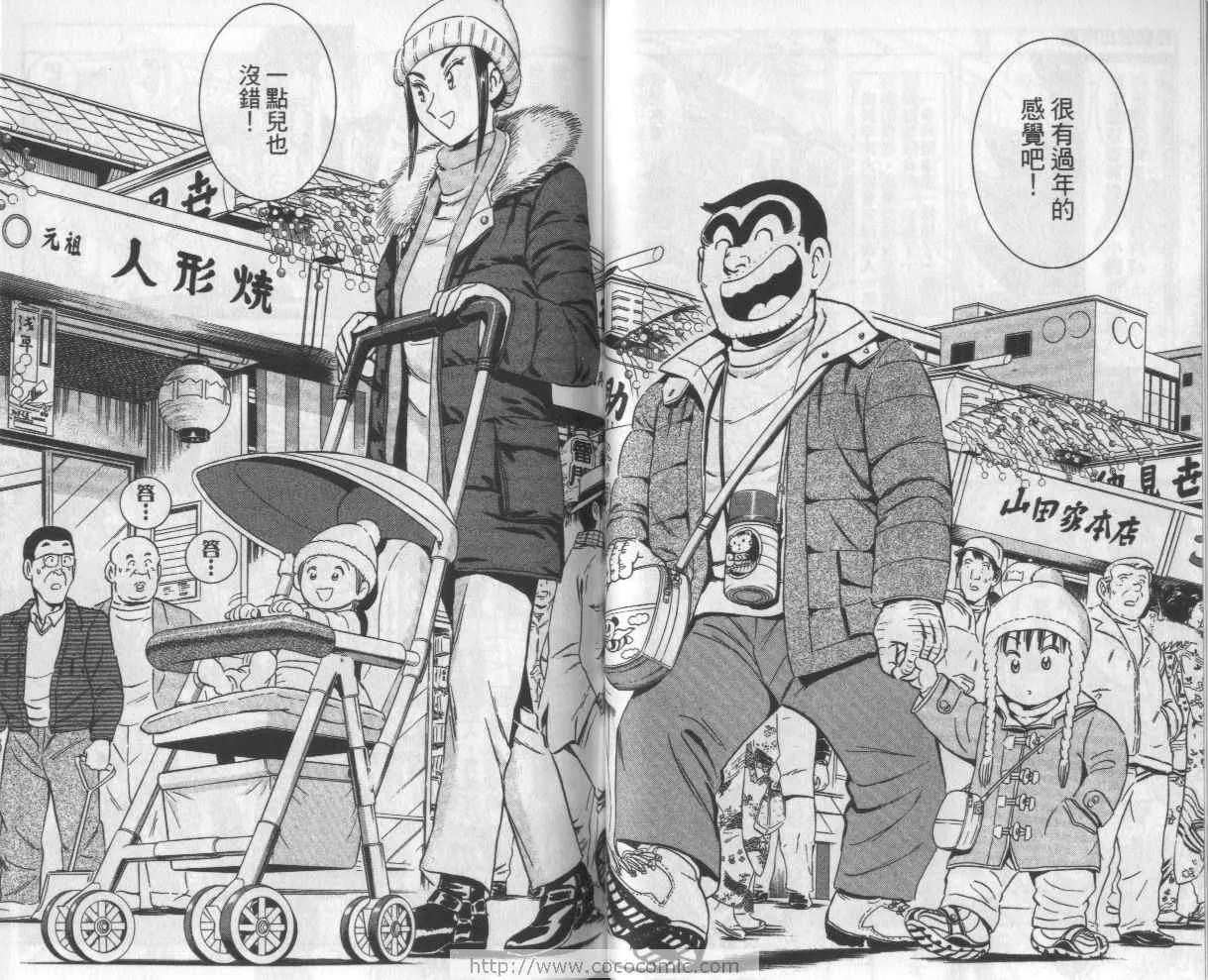 Vol112 第40页