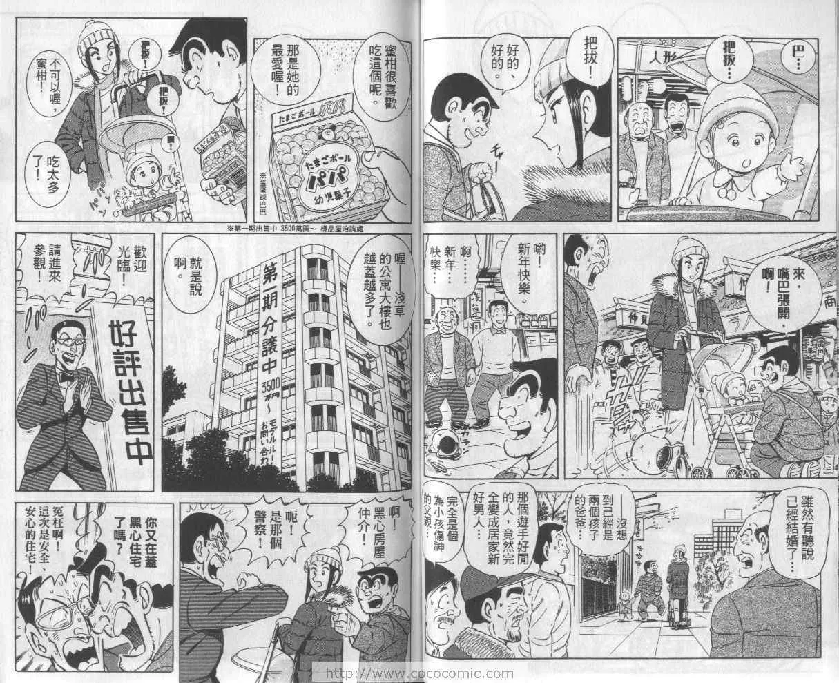 Vol112 第41页