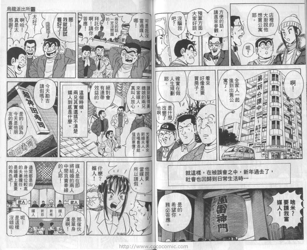 Vol112 第42页