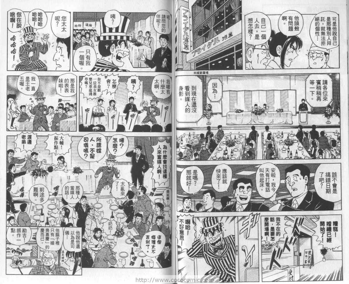 Vol112 第43页