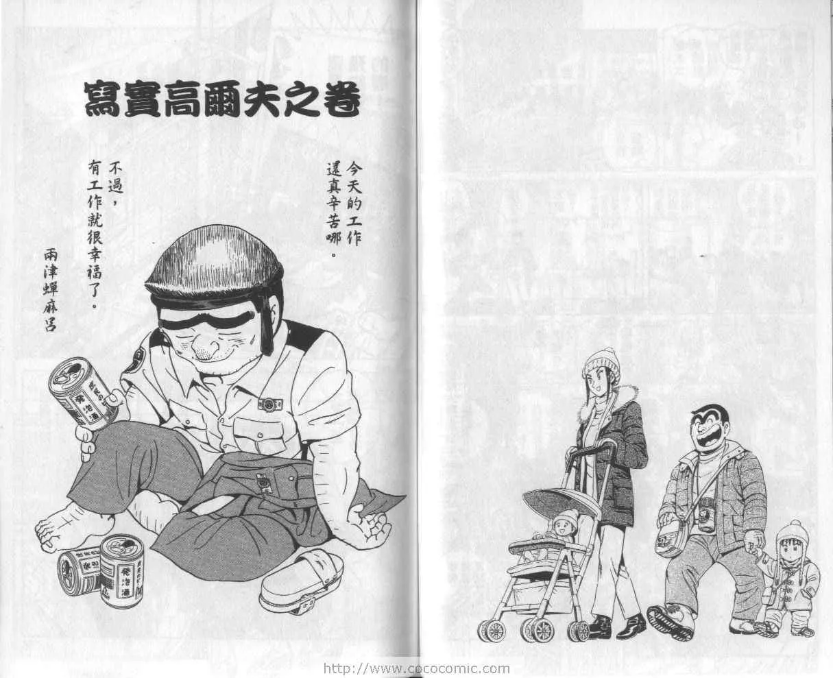 Vol112 第44页