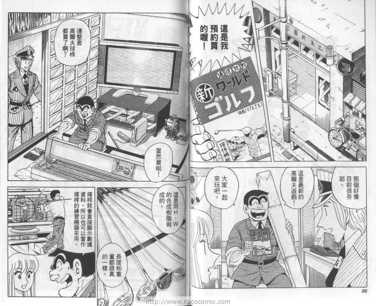 Vol112 第45页