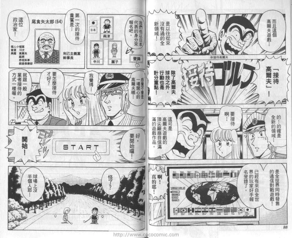Vol112 第46页