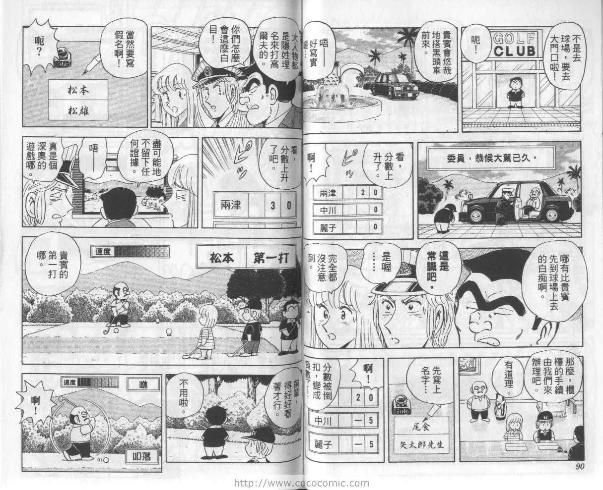 Vol112 第47页