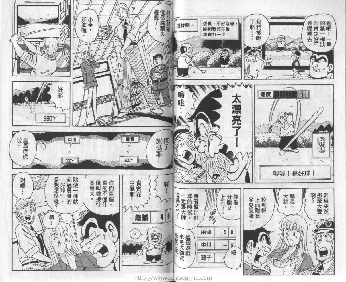 Vol112 第48页
