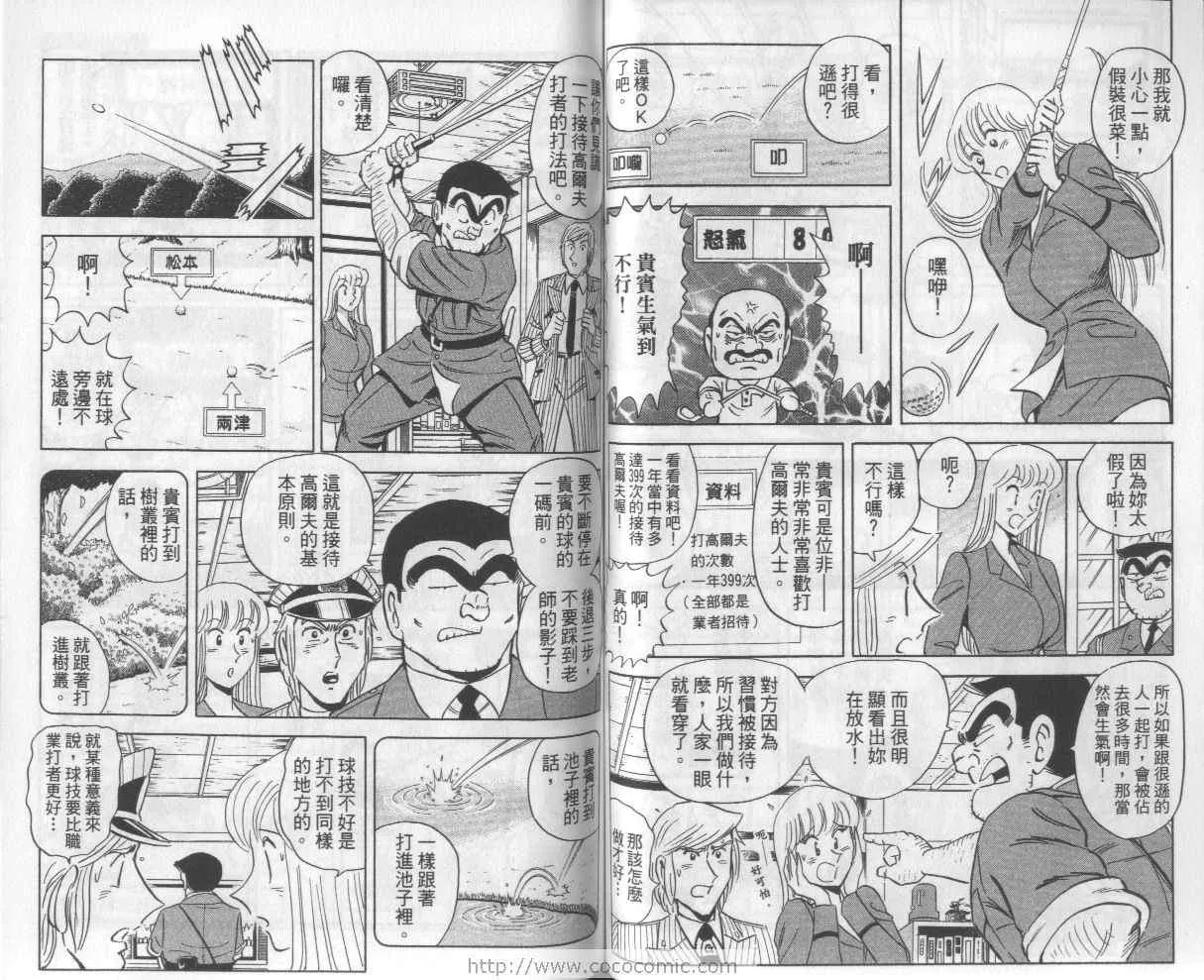 Vol112 第49页