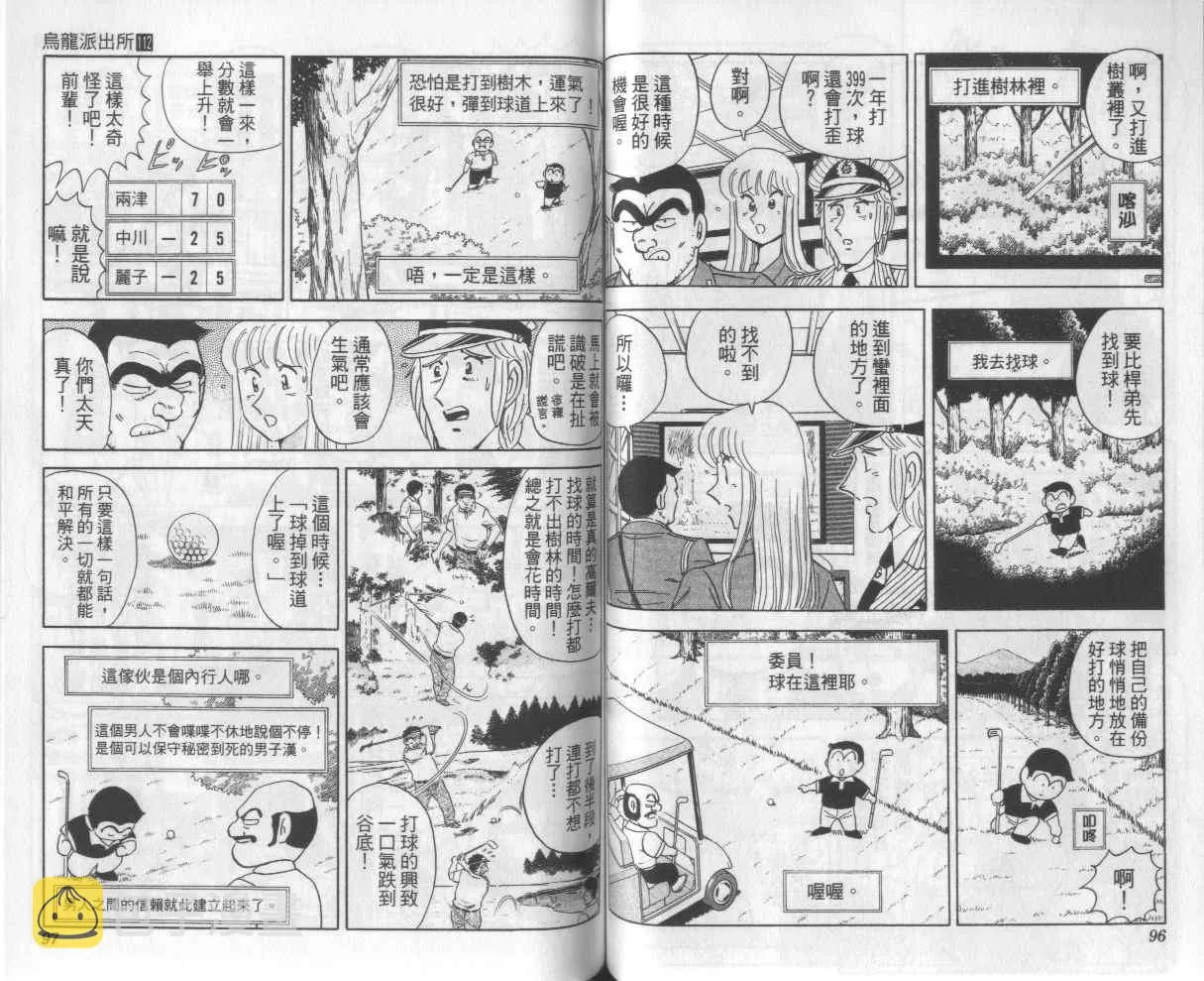 Vol112 第50页