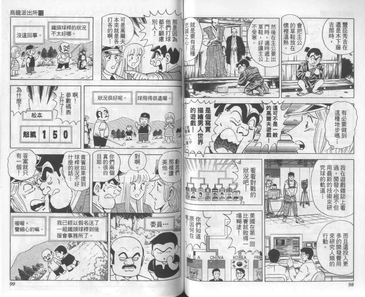 Vol112 第51页