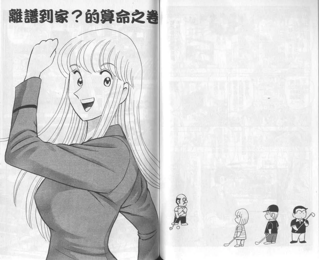 Vol112 第54页