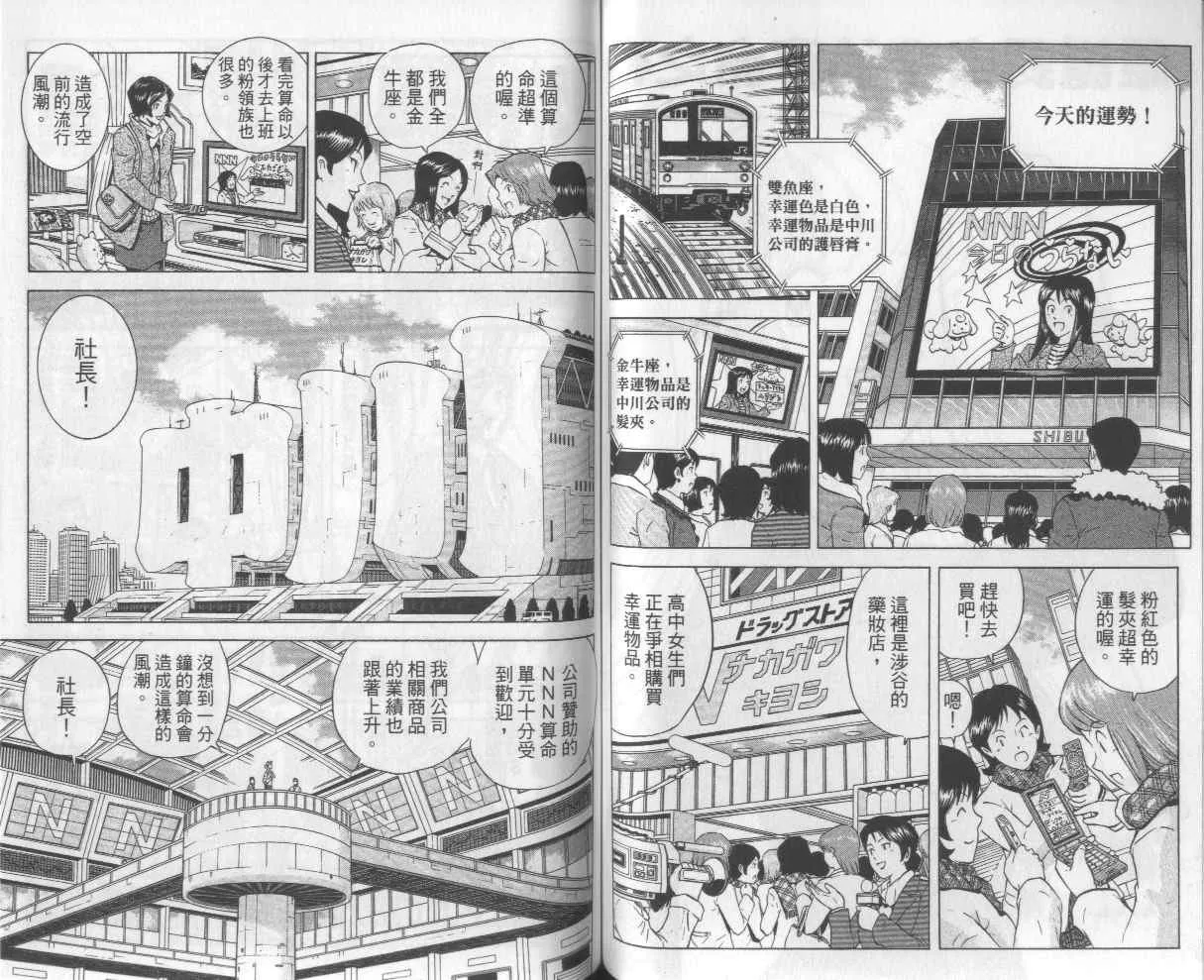 Vol112 第55页