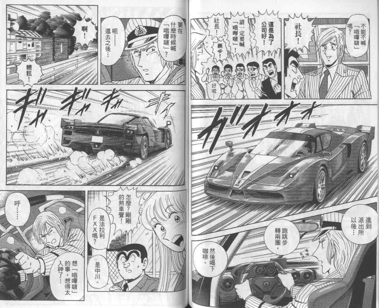 Vol112 第57页