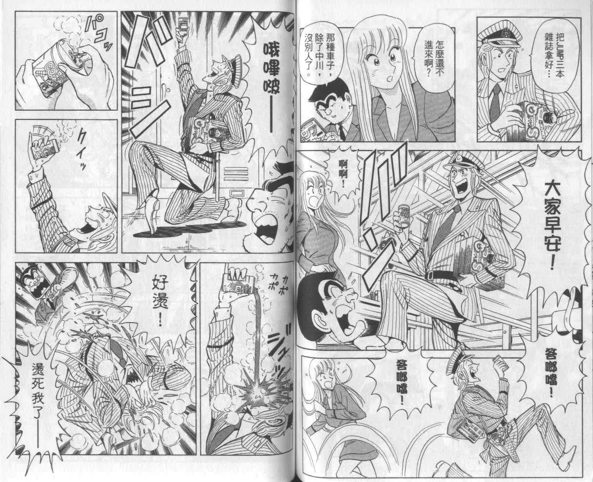 Vol112 第58页