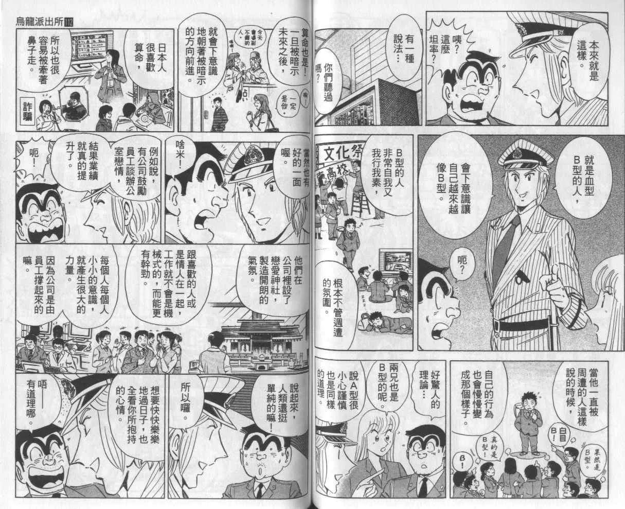 Vol112 第60页