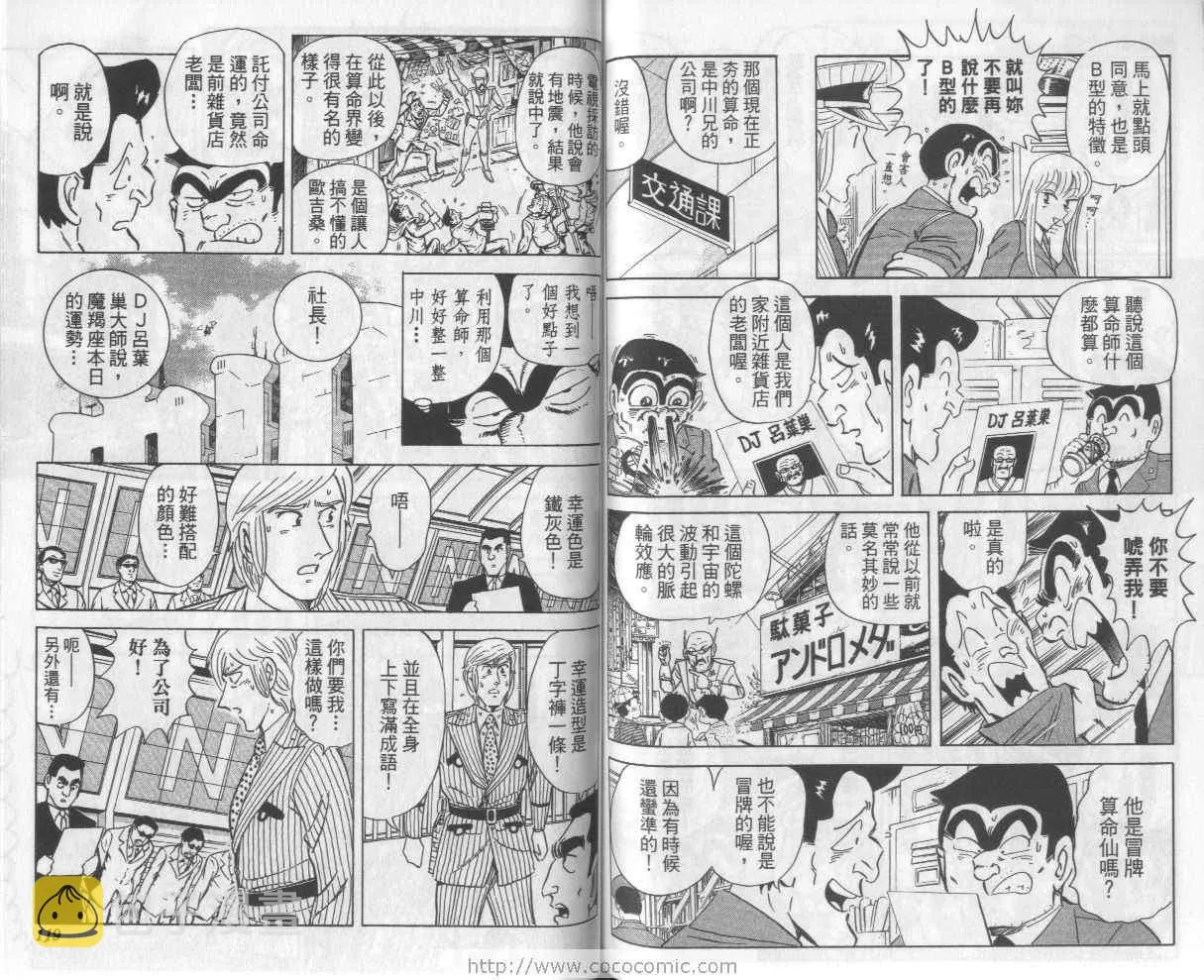 Vol112 第61页