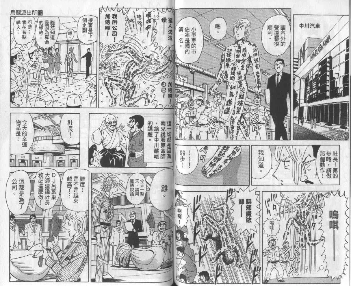 Vol112 第62页