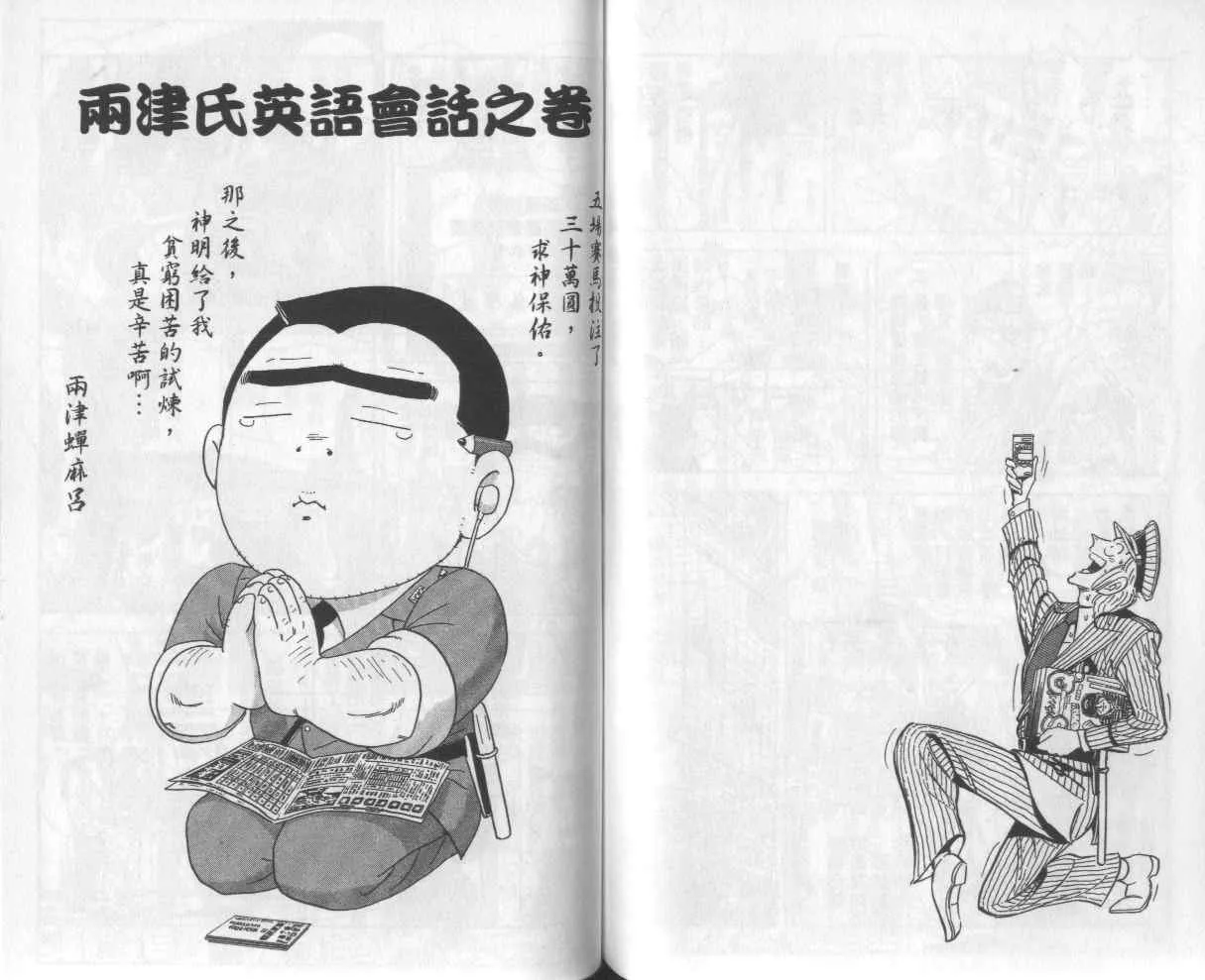 Vol112 第64页