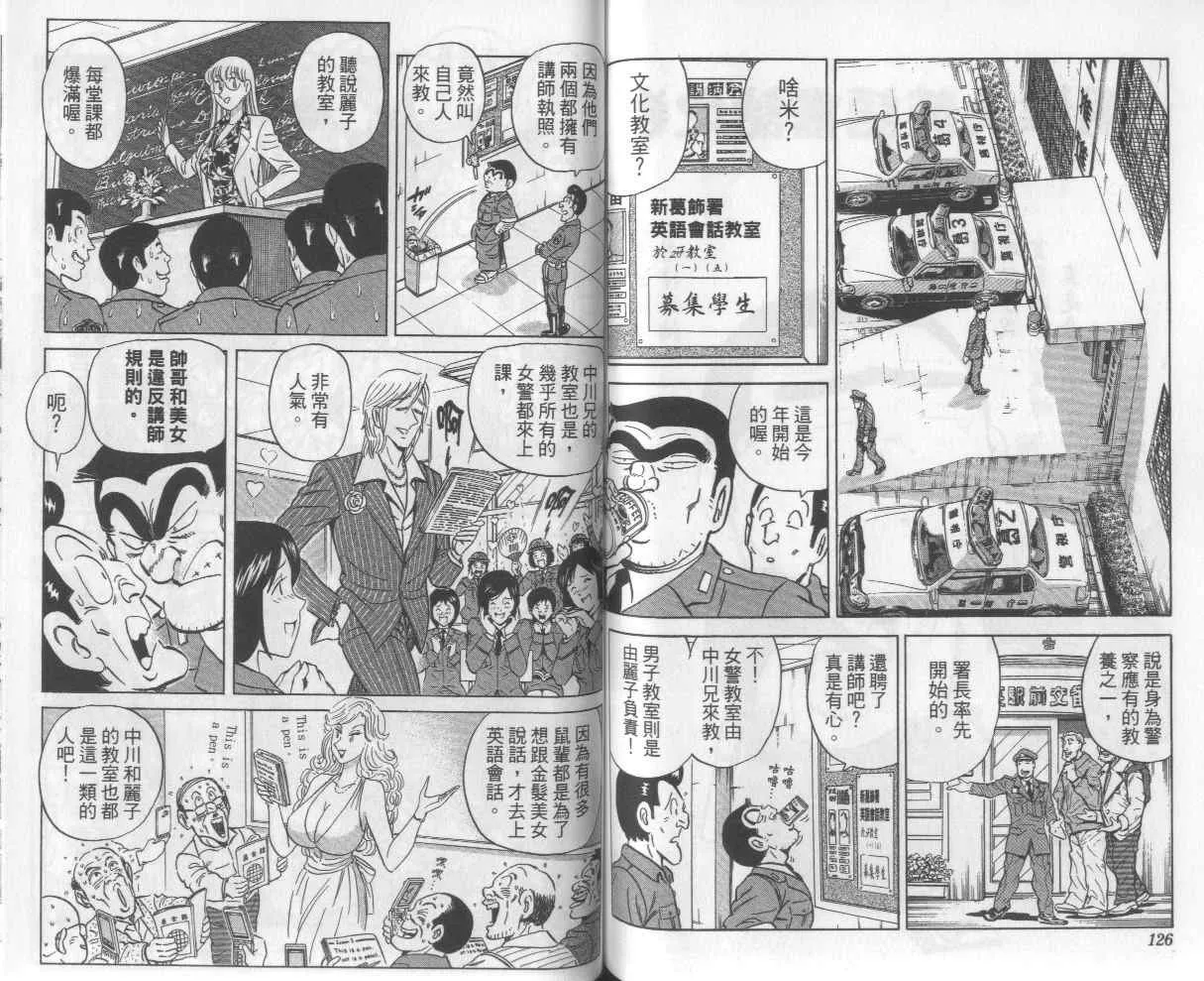 Vol112 第65页