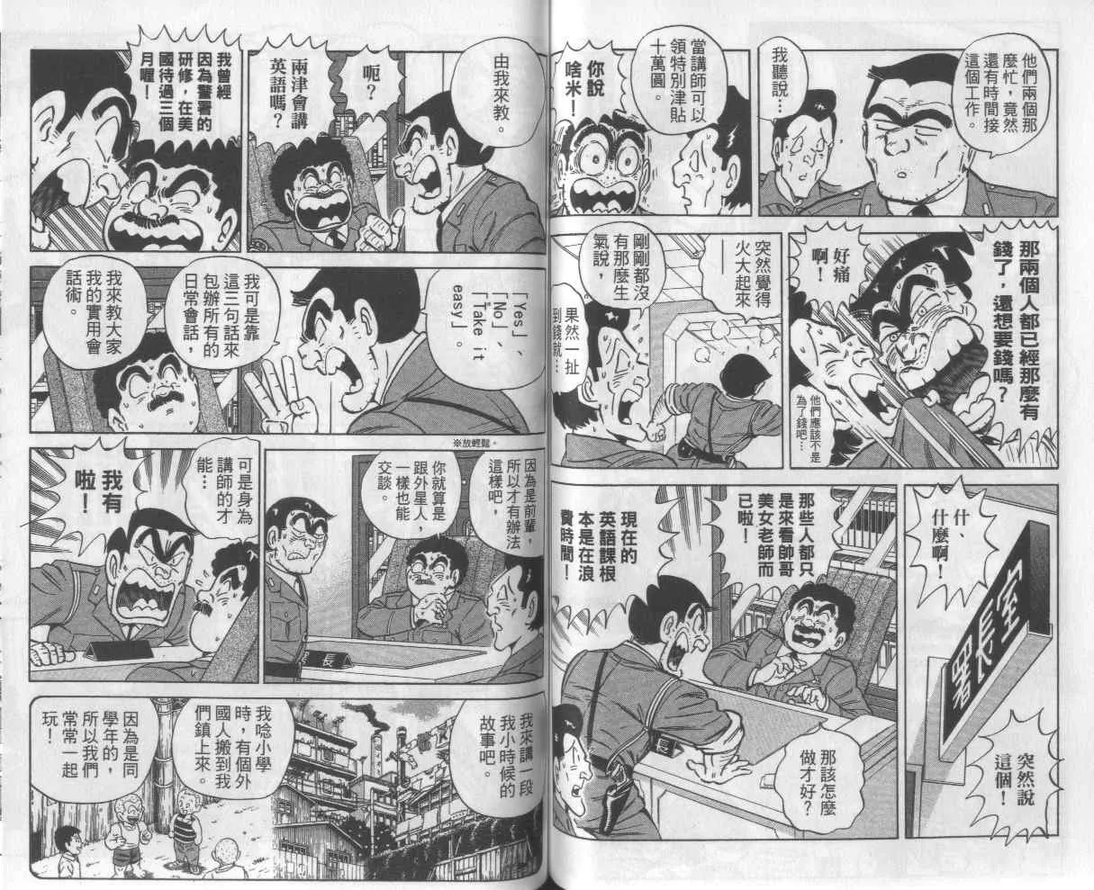 Vol112 第66页