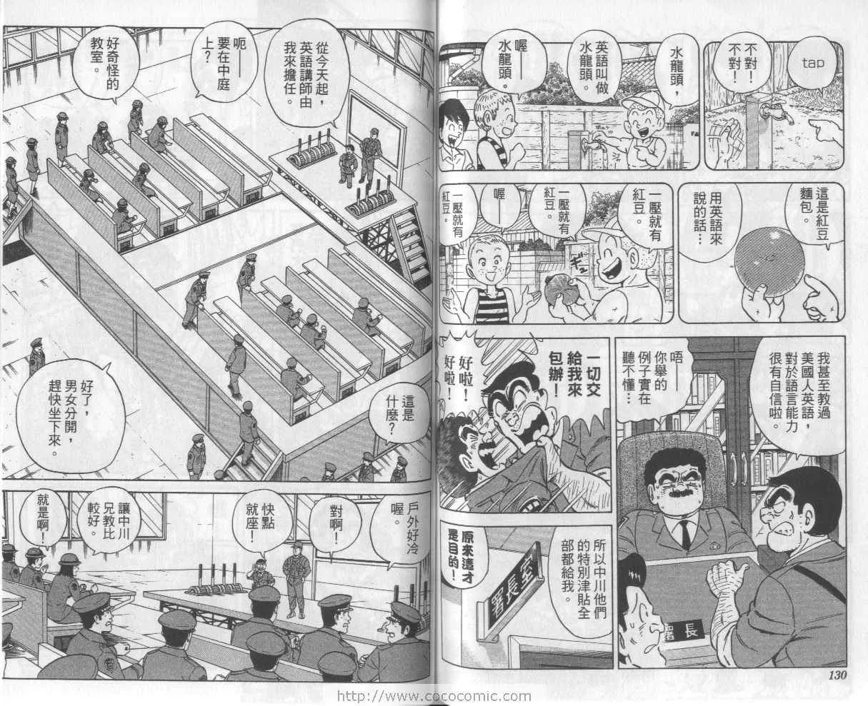 Vol112 第67页