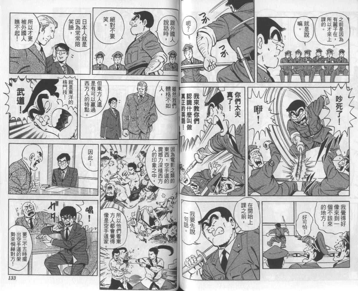 Vol112 第68页