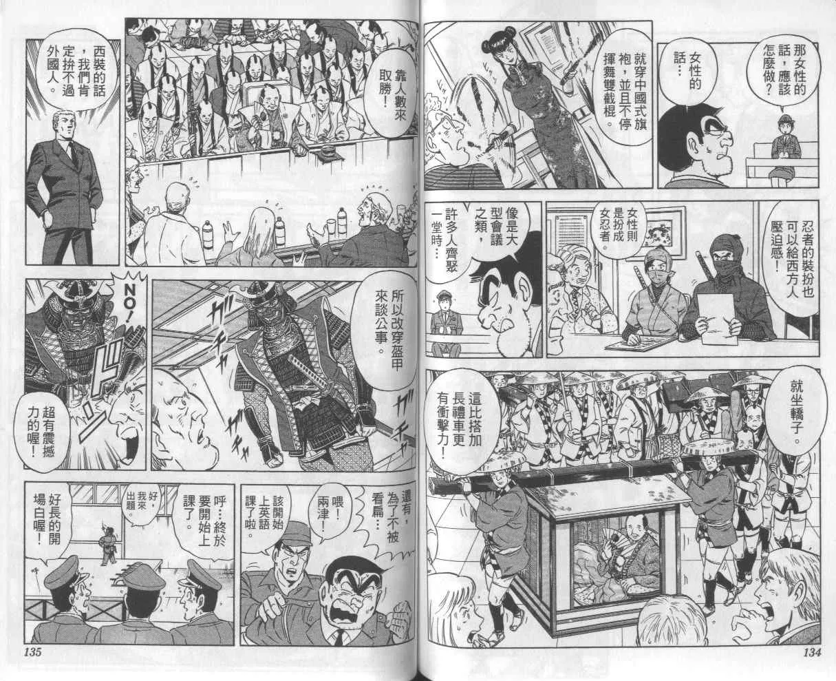 Vol112 第69页
