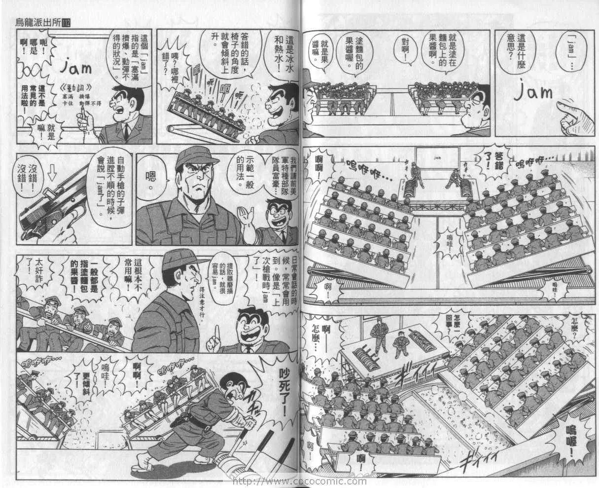 Vol112 第70页