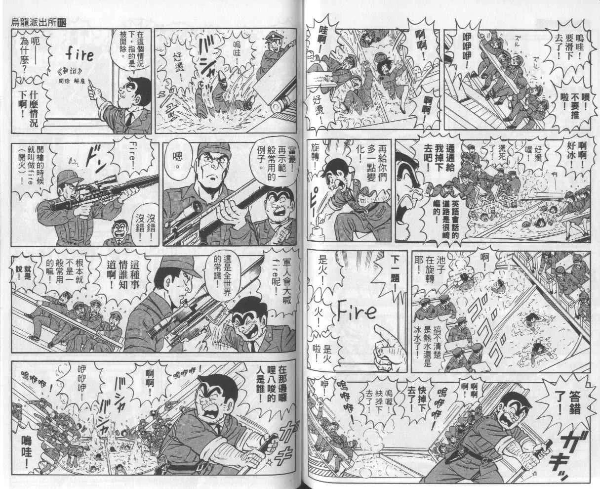Vol112 第71页